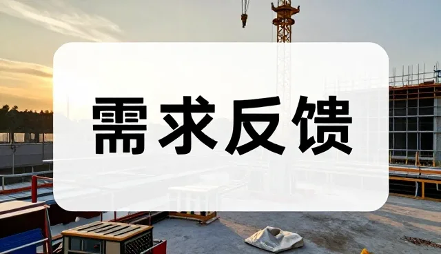 管网安装配件持久性维护的关键问题与应对策略